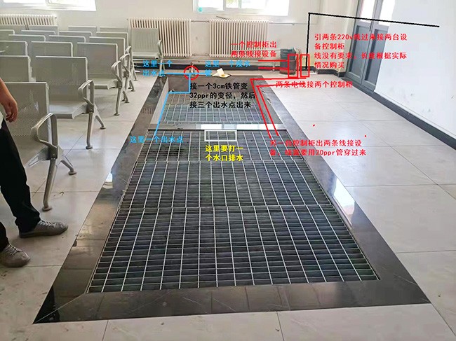 府谷能源投資集團(tuán)五一礦業(yè)有限公司（洗靴機(jī)）項(xiàng)目案例
